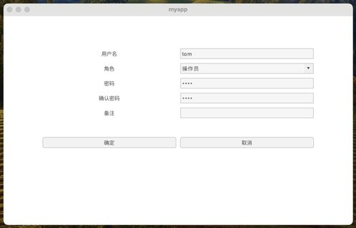 基于AWTK開(kāi)源串口屏的美甲店會(huì)員管理軟件開(kāi)發(fā) 用戶(hù)與權(quán)限管理模塊設(shè)計(jì)