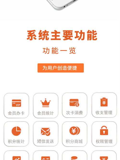 高效會員管理解決方案 互聯(lián)造物微信會員卡系統(tǒng)助美業(yè)門店提升客戶粘性與營收