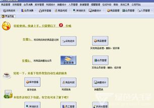 萬能會員管理系統(tǒng) v9.6460 綠色版 專為足療店打造的高效會員管理軟件