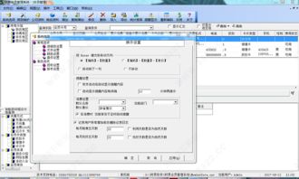 財易會員管理系統(tǒng) v3.7.1 足療店高效會員管理的理想選擇