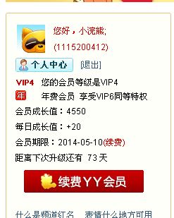 從零開始 新人在YY官方論壇的V卡活動(dòng)參與與美甲店會(huì)員管理軟件應(yīng)用指南