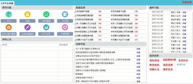 足浴店會(huì)員管理軟件報(bào)價(jià)與廠(chǎng)家選擇指南