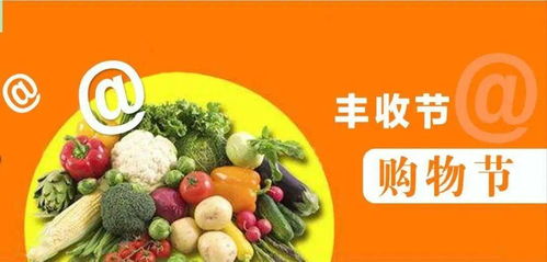 阿里巴巴啟動2020農產品雙11豐收節，助力750個貧困縣脫貧，生鮮電商前置倉推動水產品零售升級