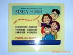 日用品透明不干膠 卡通不干膠 電器不干膠標(biāo)簽 合格證標(biāo)簽,日用品透明不干膠 卡通不干膠 電器不干膠標(biāo)簽 合格證標(biāo)簽生產(chǎn)廠家,日用品透明不干膠 卡通不干膠 電器不干膠標(biāo)簽