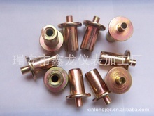 柳釘配件_第2頁_柳釘配件促銷_低價(jià)批發(fā) 