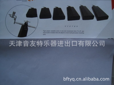 專業打擊樂器配件 牛鈴的供應與選購指南
